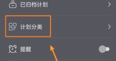 点滴