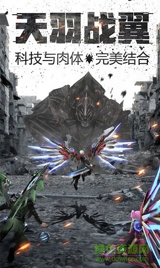 无尽之战无限钻石版