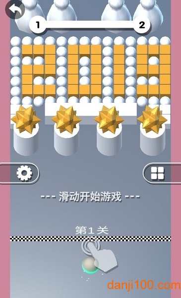 球球大冲撞