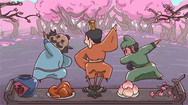 丞相哪里走 丞相哪里走