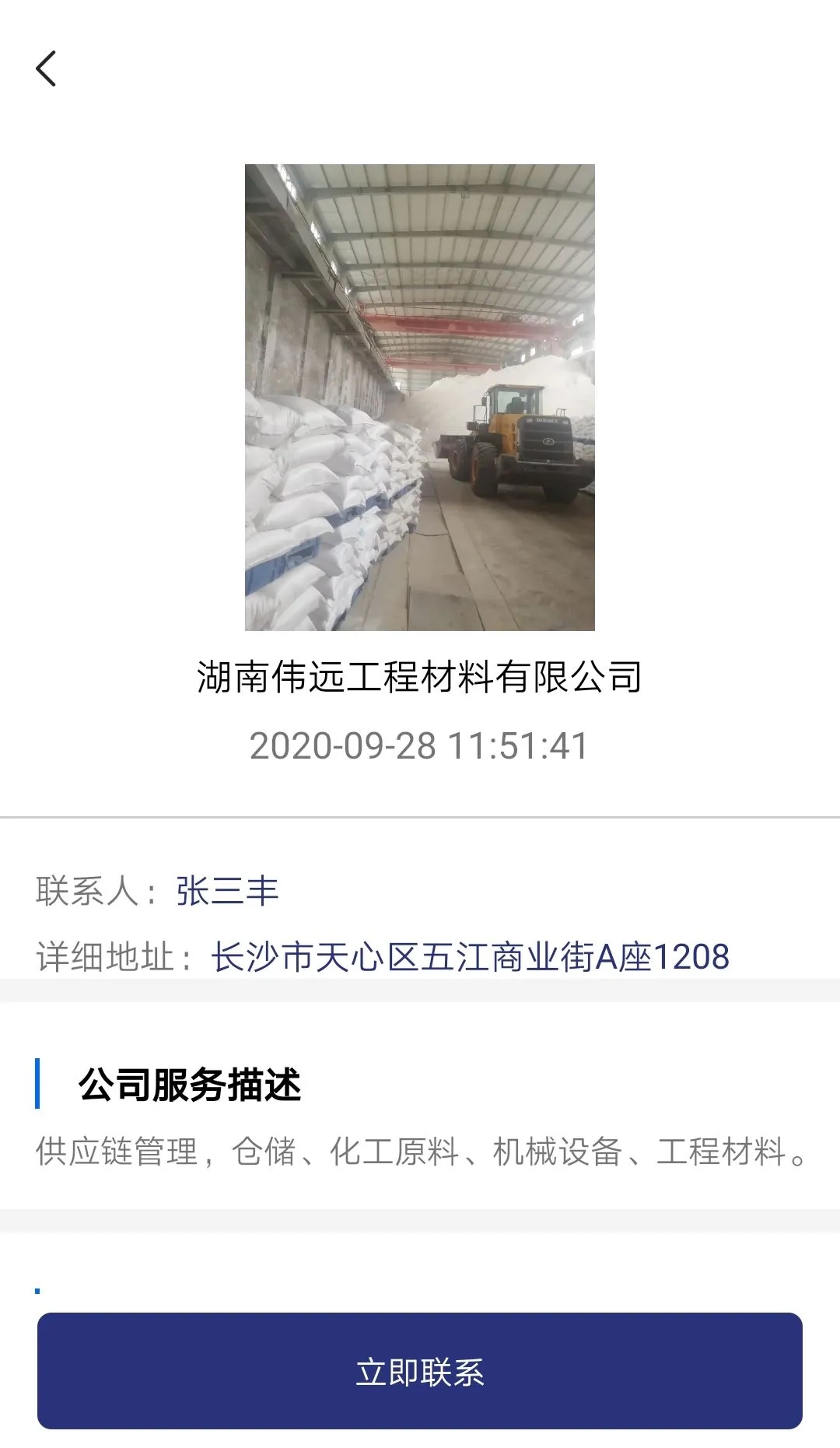 广良吉盈