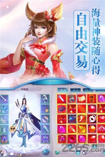 全民斩仙2