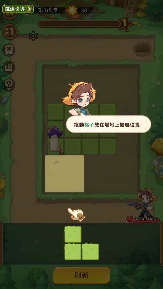 香蕉缺个芭乐 香蕉缺个芭乐