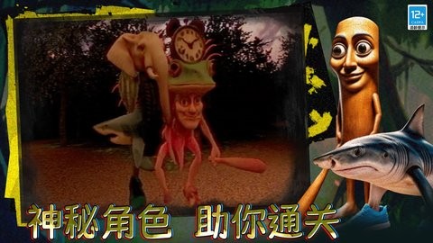 恐怖动物园探索