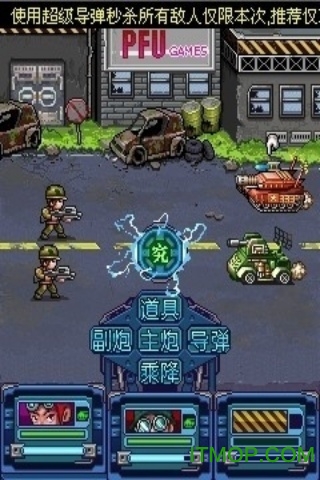 重装机兵之机甲咆哮手机版2025