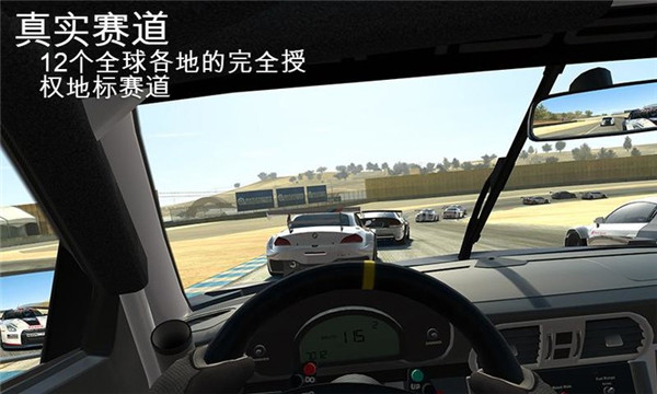 realracing3官方正版