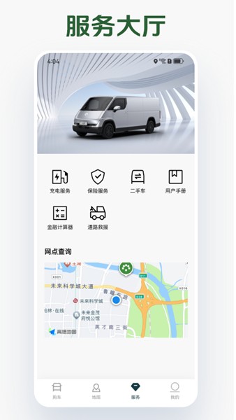 卡文e家app官方版 最新版本v1.9.0