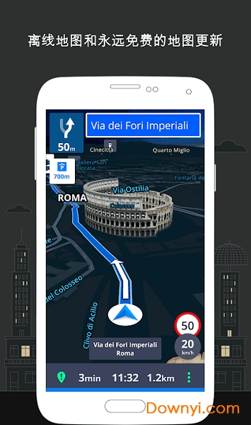 sygic中文修改版2019(gps导航地图)