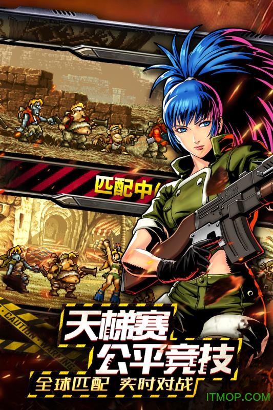 合金弹头反击最新版