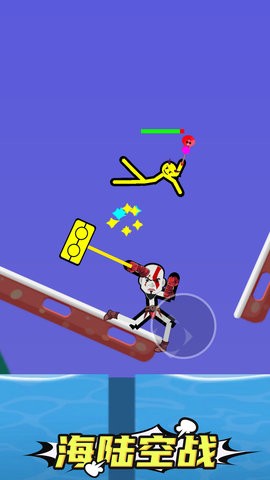 火柴人无限对战