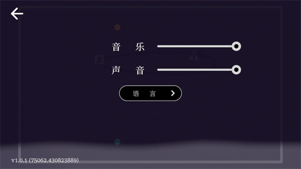 首尾圆回