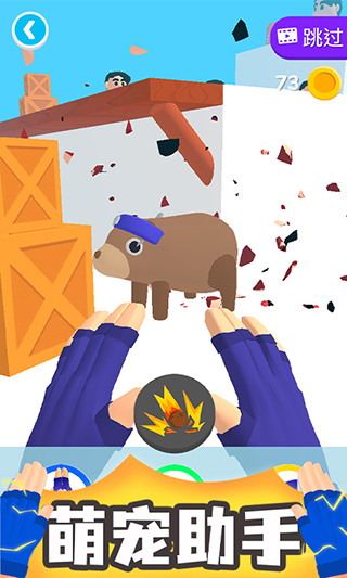 斗兽英雄 斗兽英雄