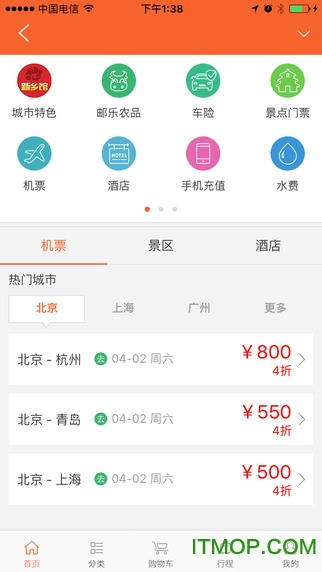 邮政员工自助2022最新版