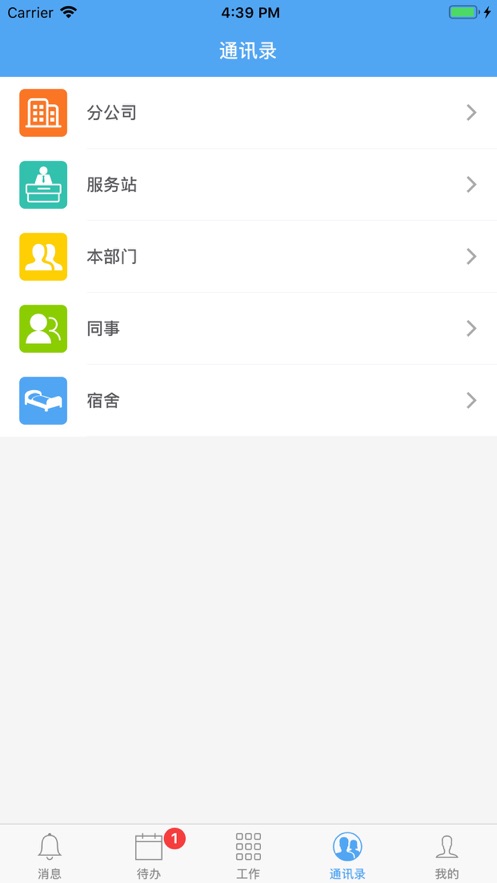 紫金办公