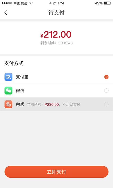 抗震支架装配帮