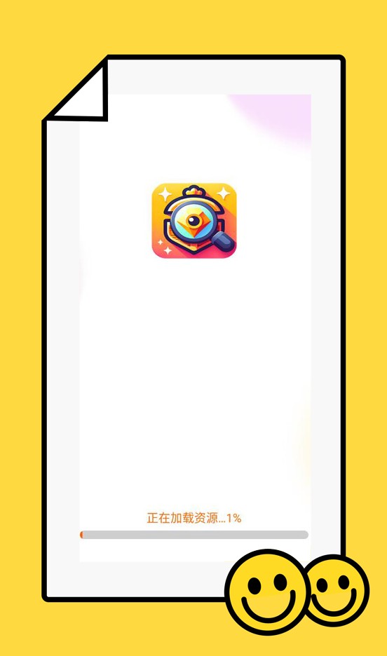 聚看宝