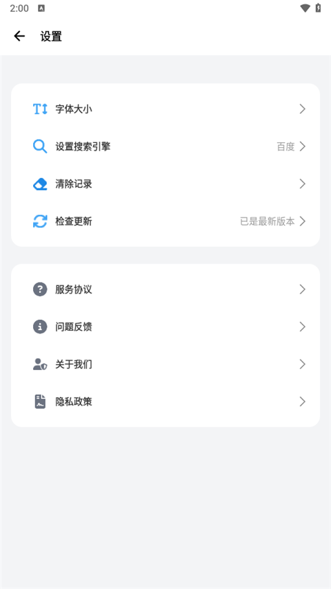 bobo浏览器最新版