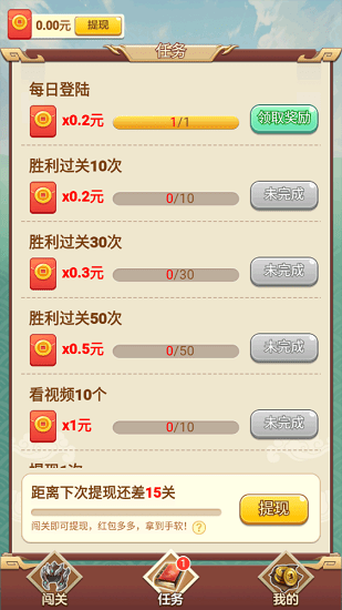 答题大文豪