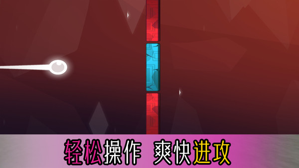 白块儿达人