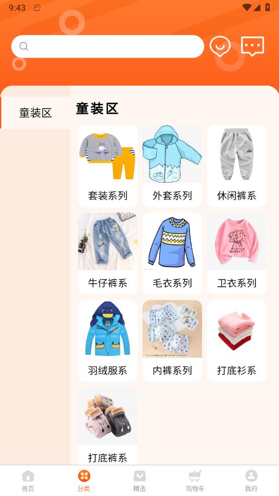聚童汇