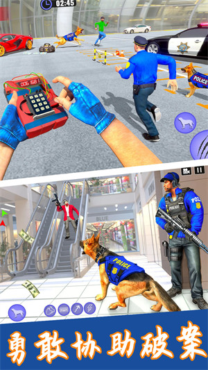 神奇小狗冒险记 神奇小狗冒险记