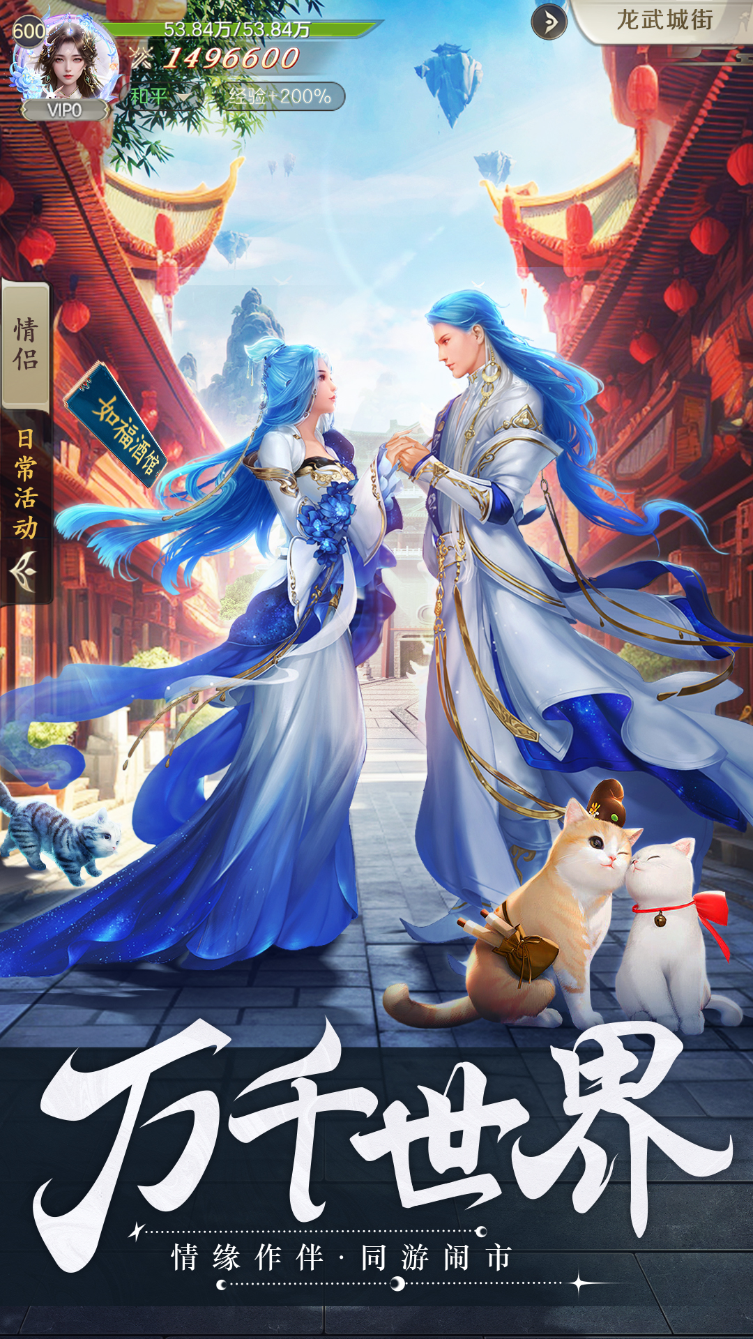 风暴之眼讨鬼异闻录最新版