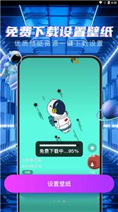 多元4D壁纸