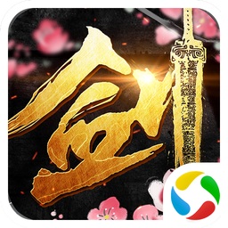 剑舞九天：剑灵诀