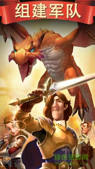 战争之光手游(Blaze of Battle)