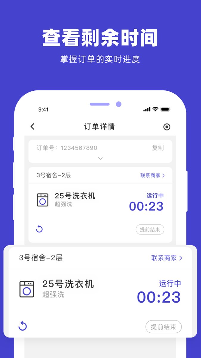 U净官方客户端