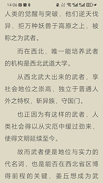 悦牍官网版