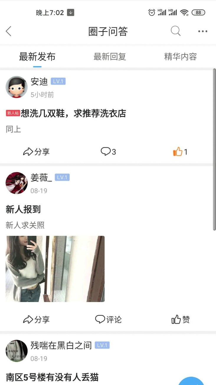 北京像素