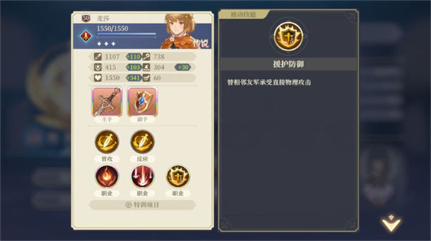 铃兰之剑:为这和平的世界 铃兰之剑:为这和平的世界