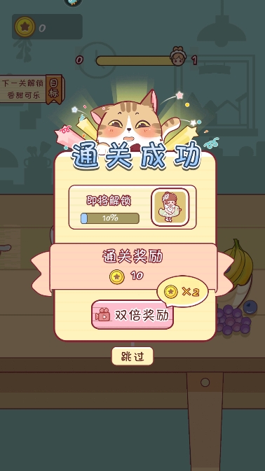 我爱躲猫猫 我爱躲猫猫