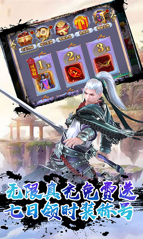 玄机