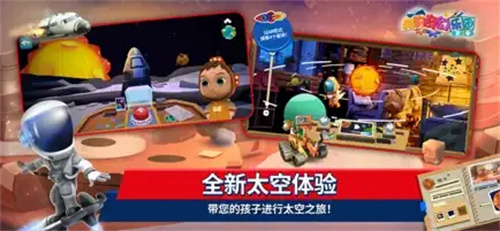 我的奇幻乐园 我的奇幻乐园