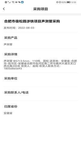 路桥地图