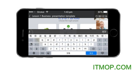 拓课云Plus最新版TalkCloud+ 拓课云Plus最新版TalkCloud+