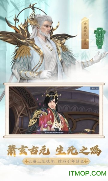 斗破苍穹异火重燃手游腾讯版