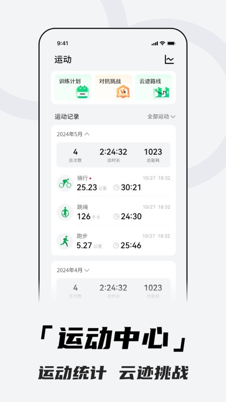 北斗卫星手表官方版