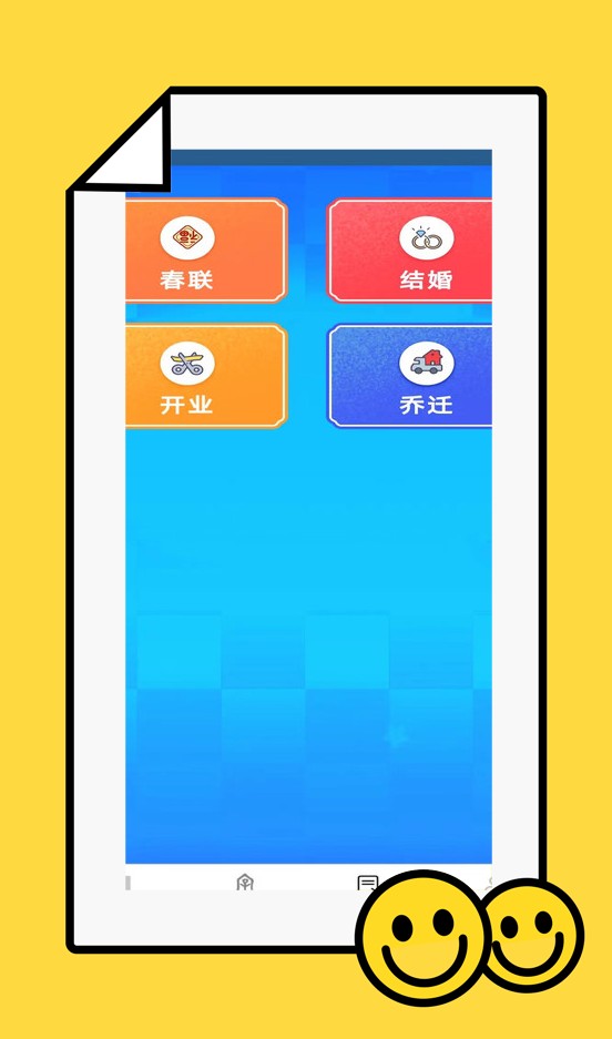 聚看宝