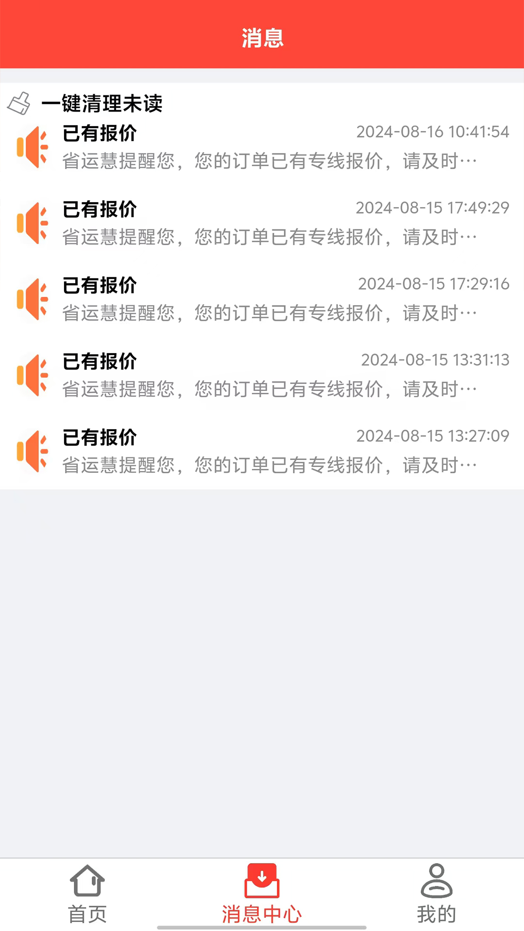 省运慧