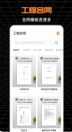 CAD测绘