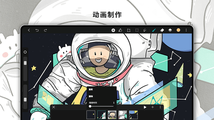 paint绘画