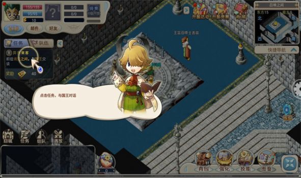 魔力宝贝：启程安卓版