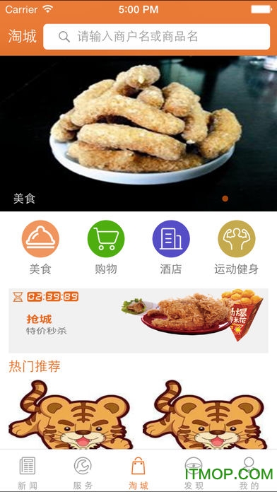 看宁海新闻移动客户端
