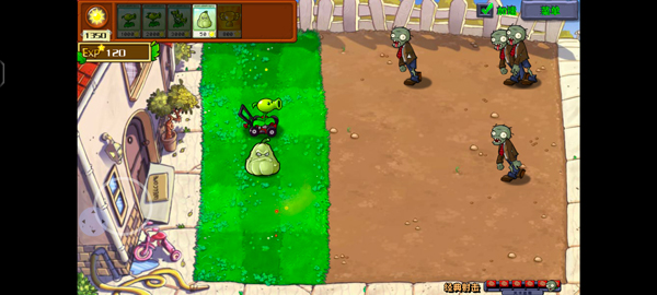 植物大战僵尸射击版手机版