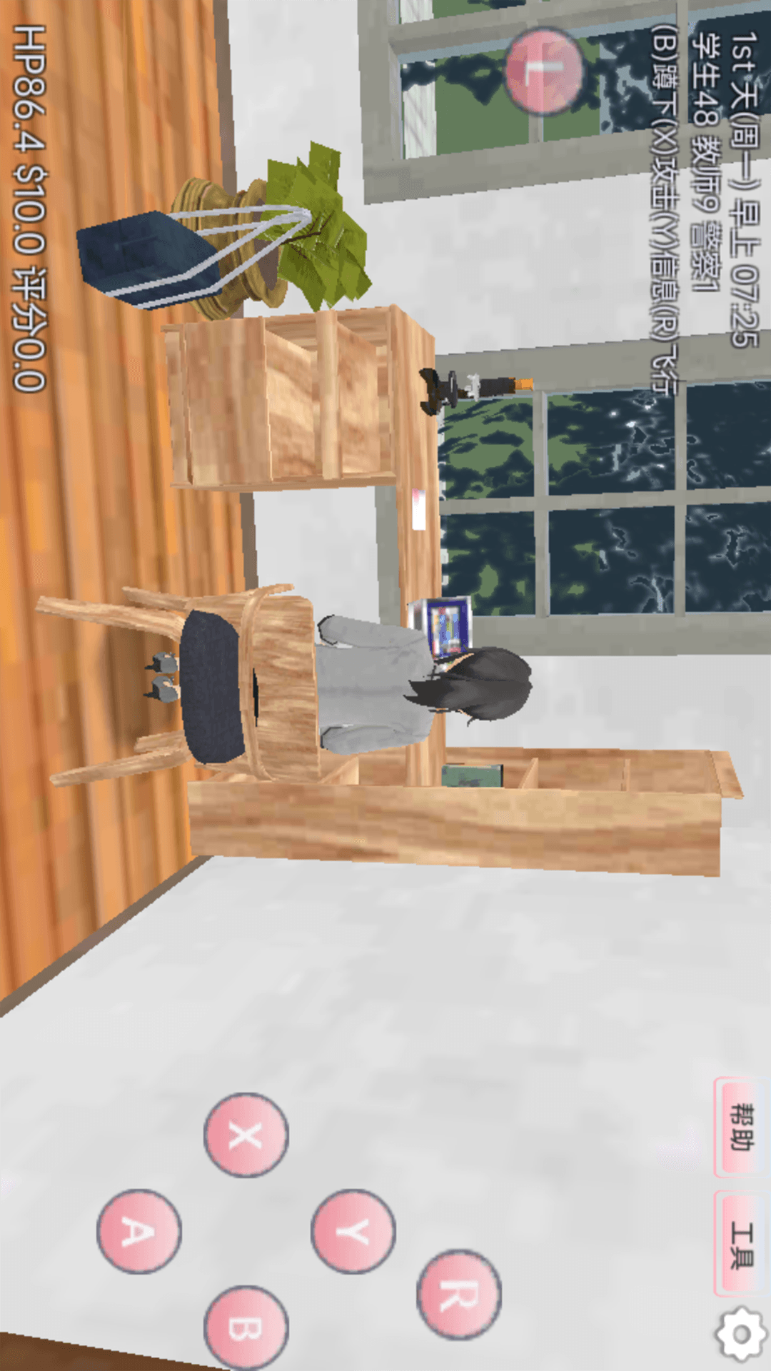 梦幻樱花少女模拟