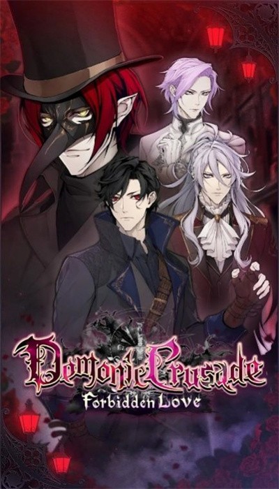 恶魔远征手游官方版