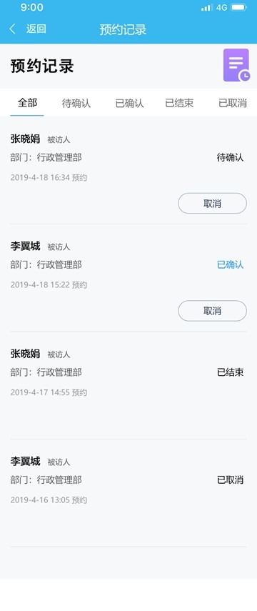 卧龙三国